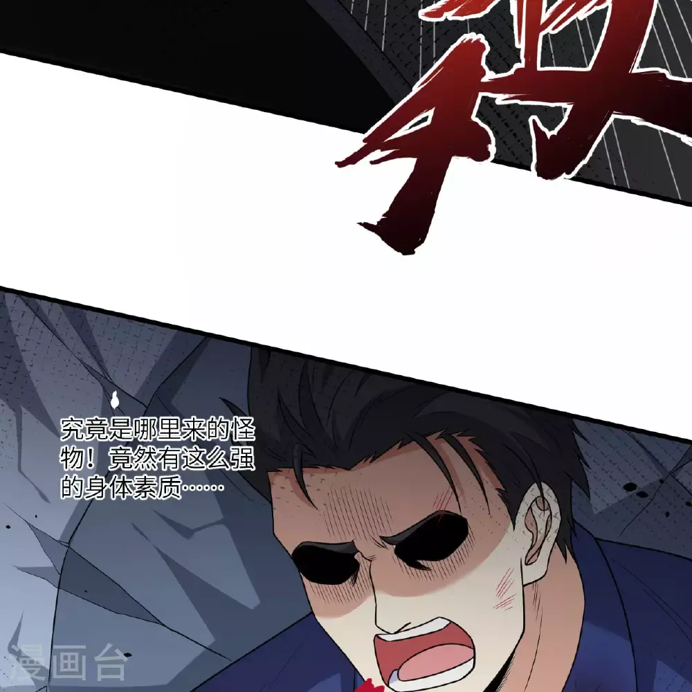 第91话 北地落幕13