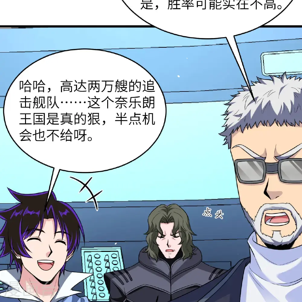 第93话 灰飞烟灭2