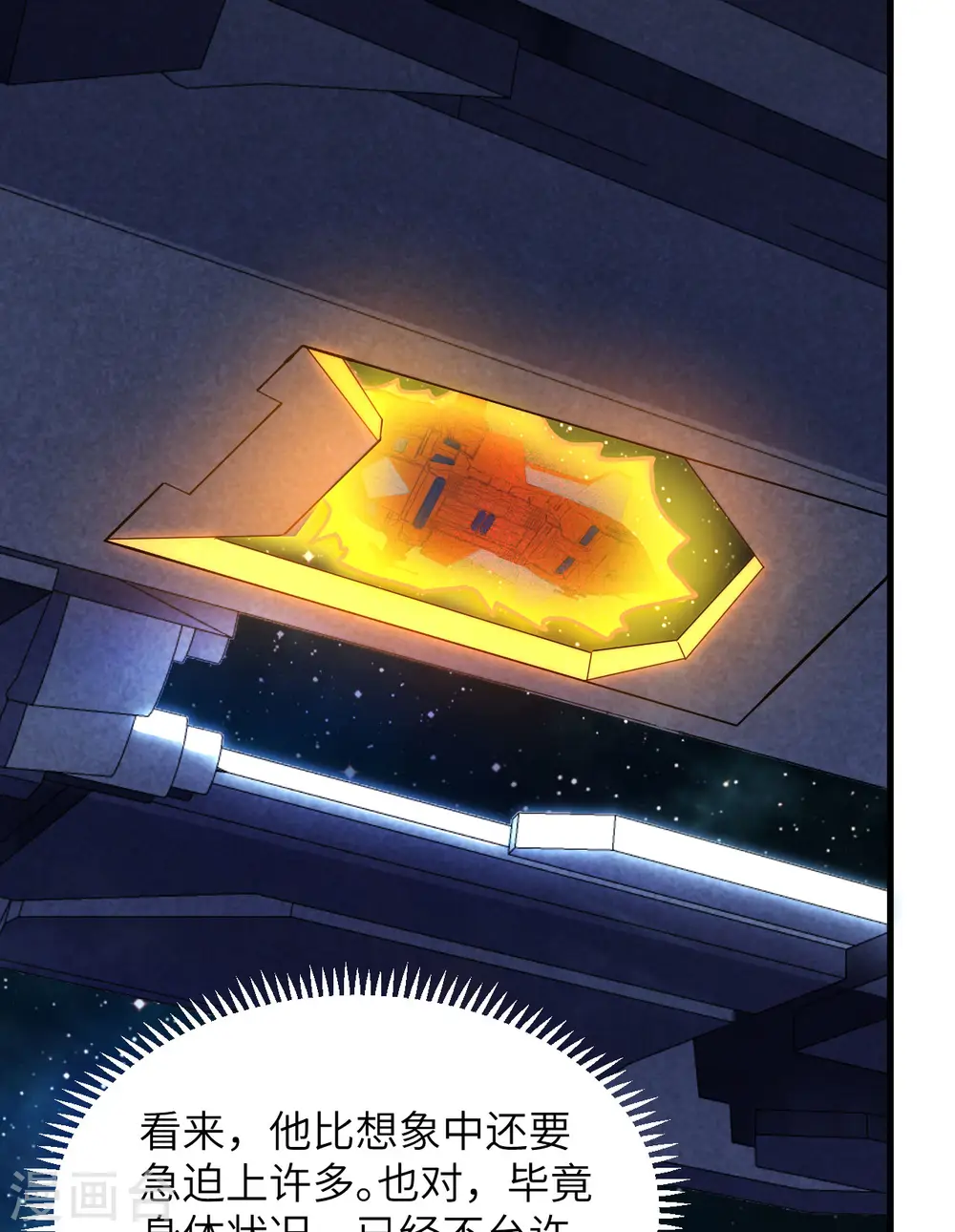 第3话 扭转命运的时刻10