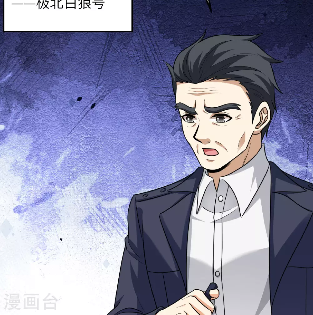 第86话 星门战役61