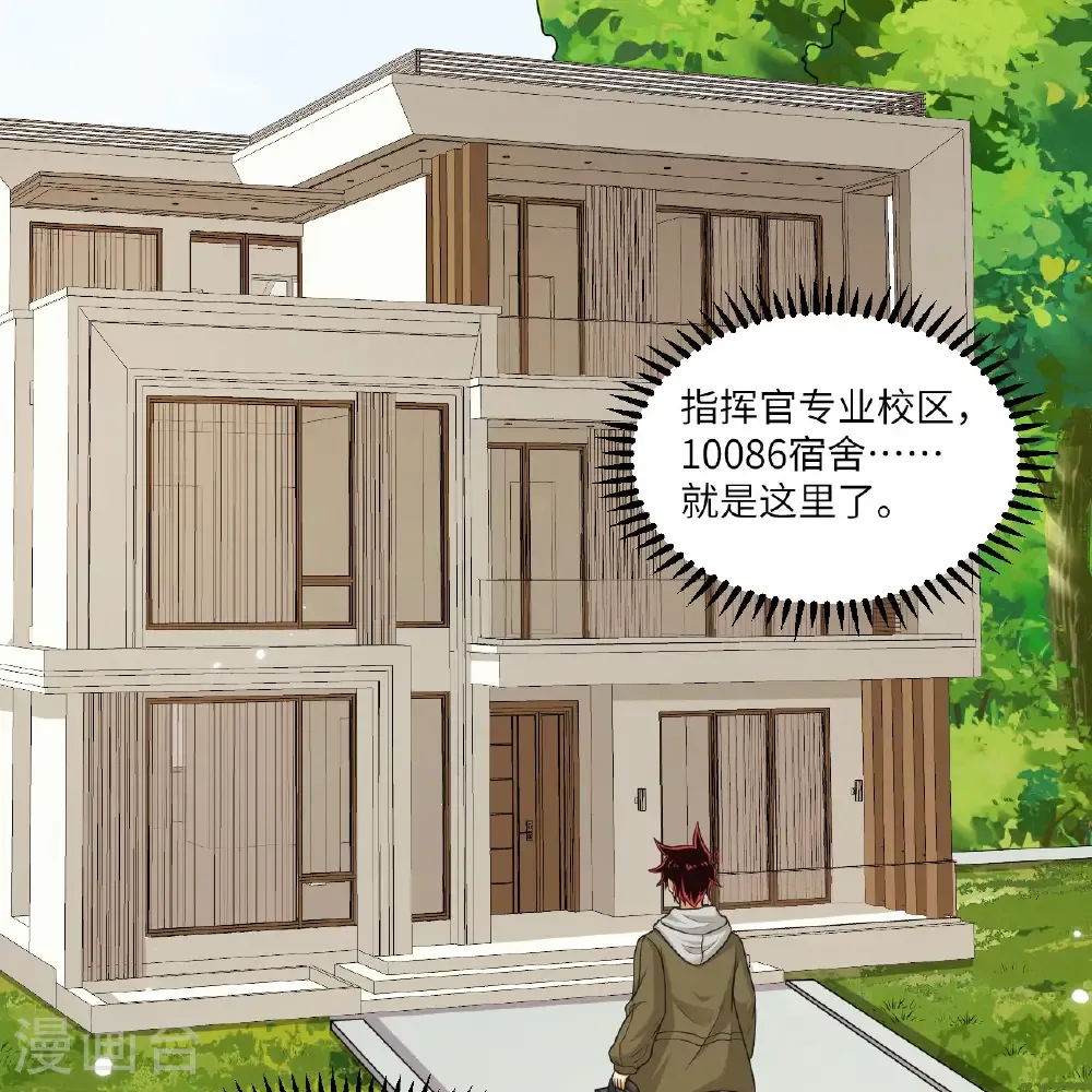 第117话 专业竞争6