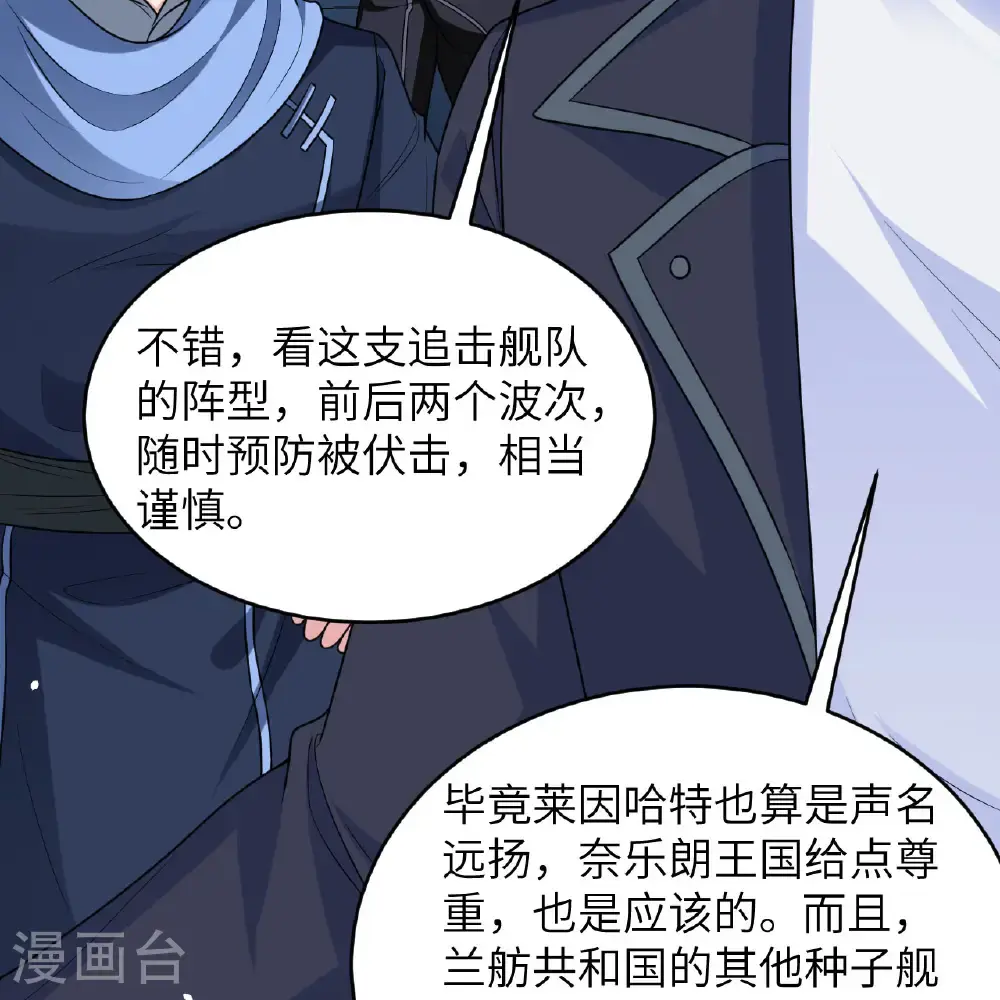 第93话 灰飞烟灭3