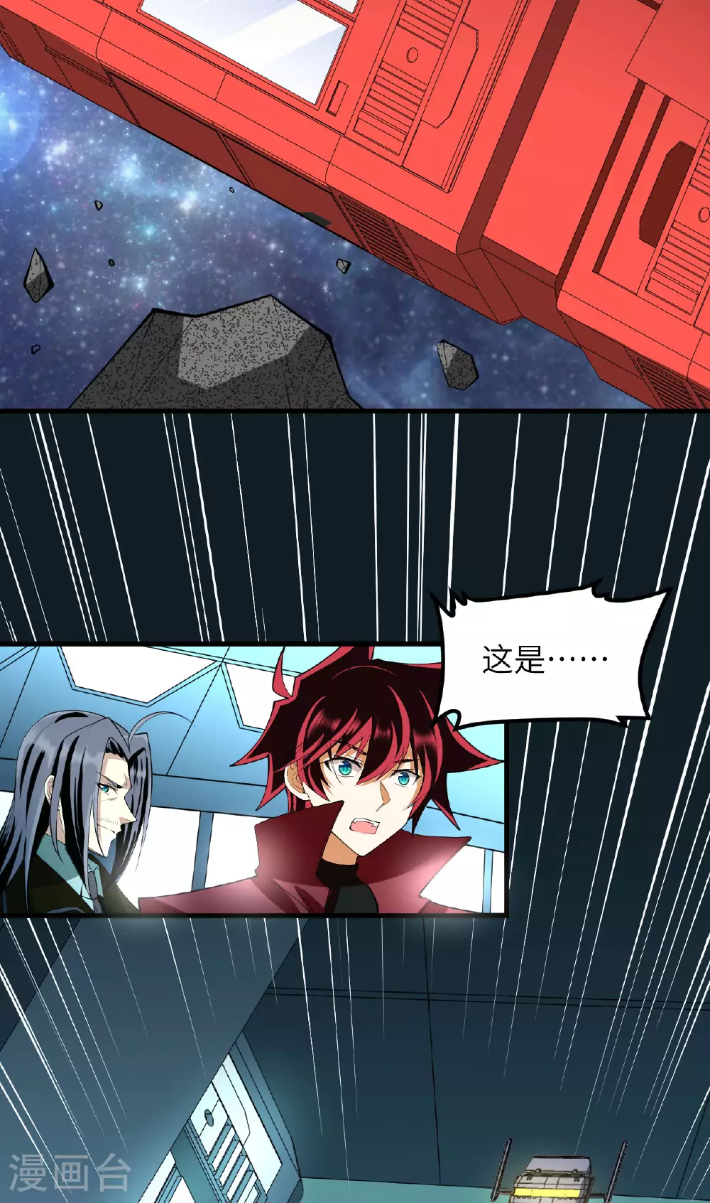 第69话 男爵的心意33