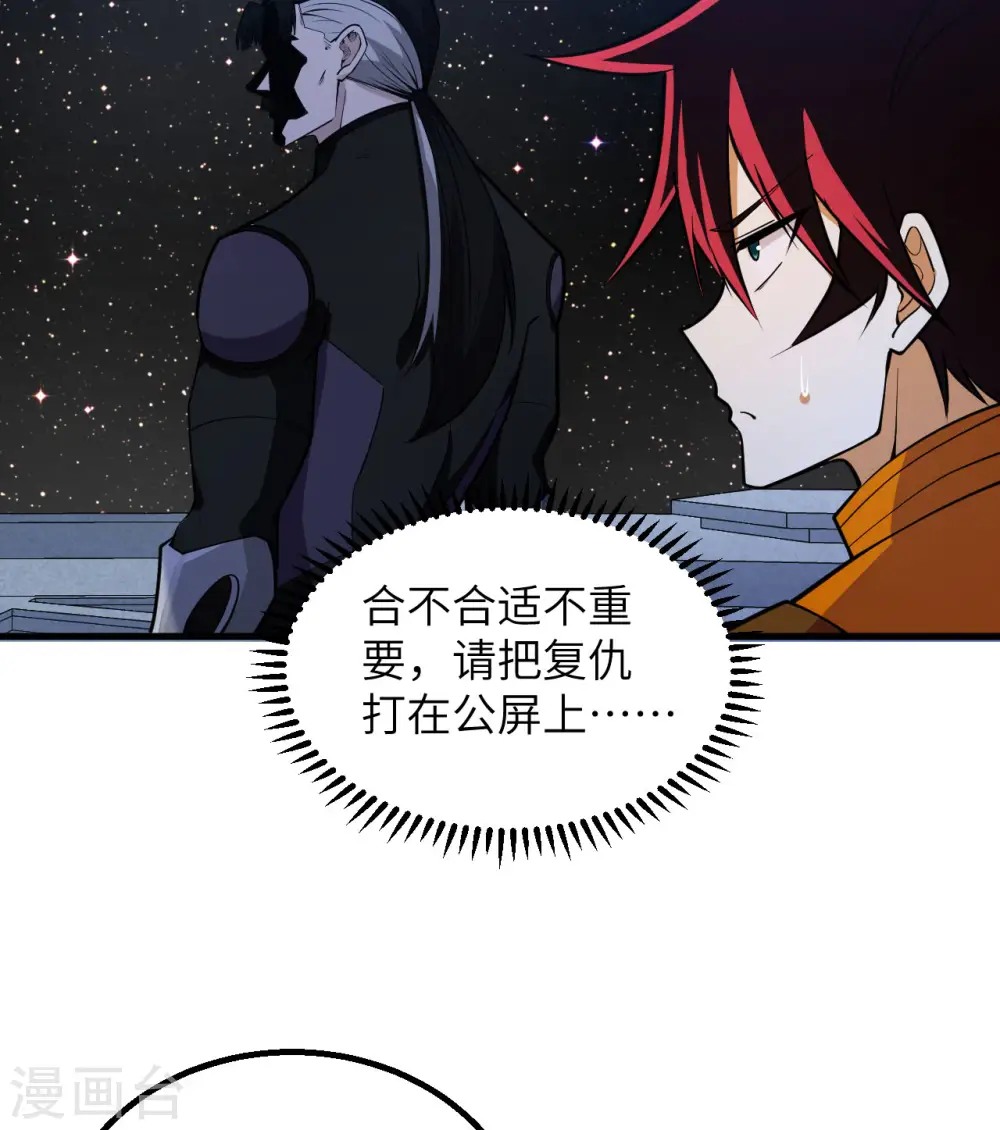 第3话 扭转命运的时刻76