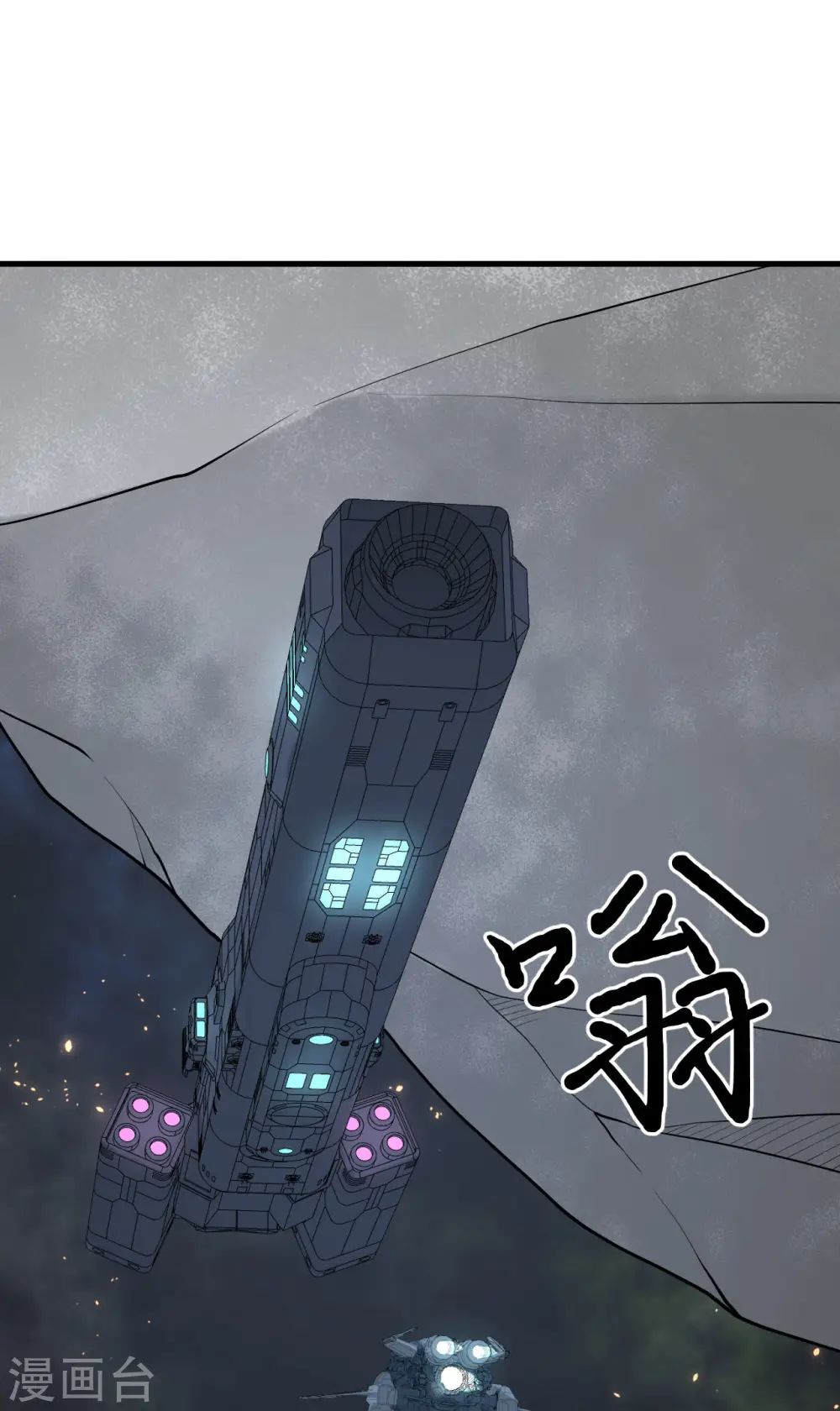 第46话 真正的目的23