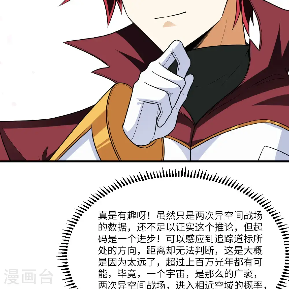 第100话 古代文明遗产32