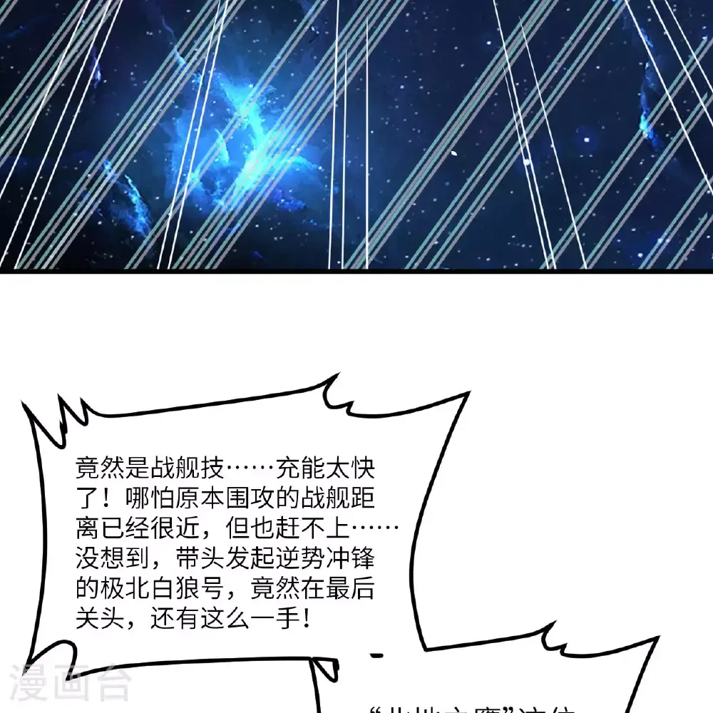 第89话 永绝后患34