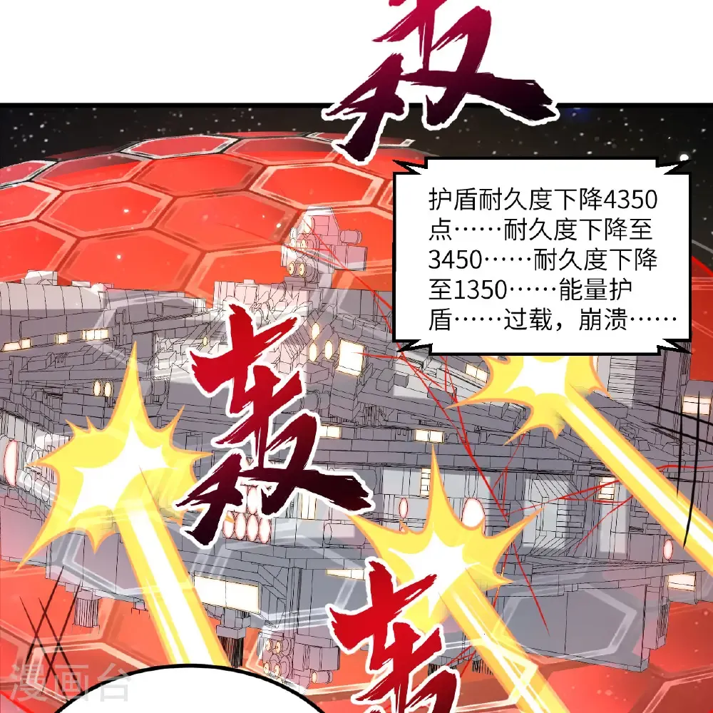 第109话 大丰收28