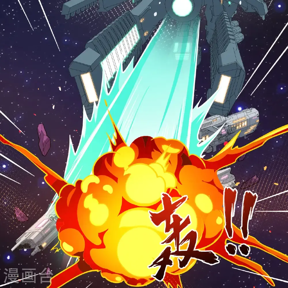 第115话 两件超级模块33