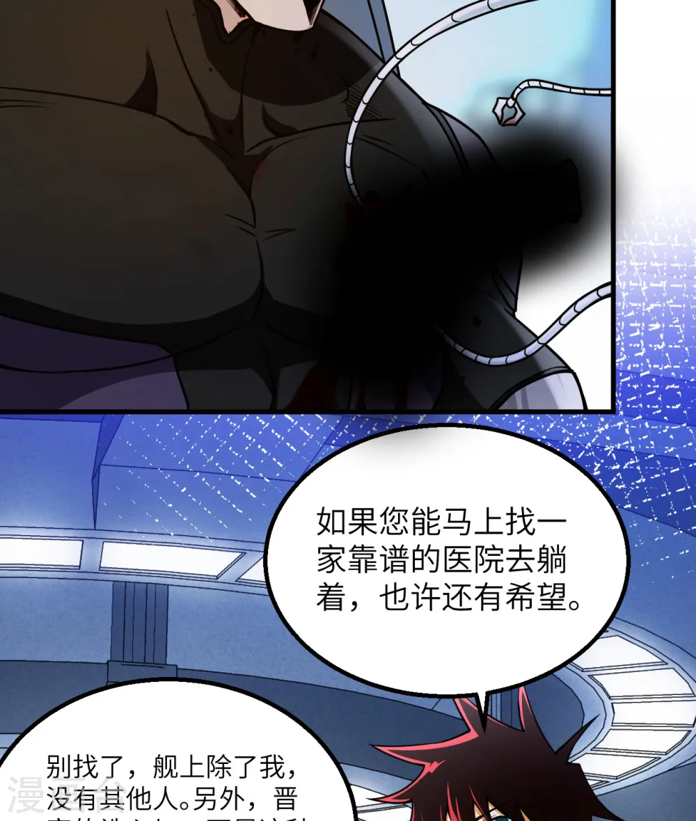 第3话 扭转命运的时刻35