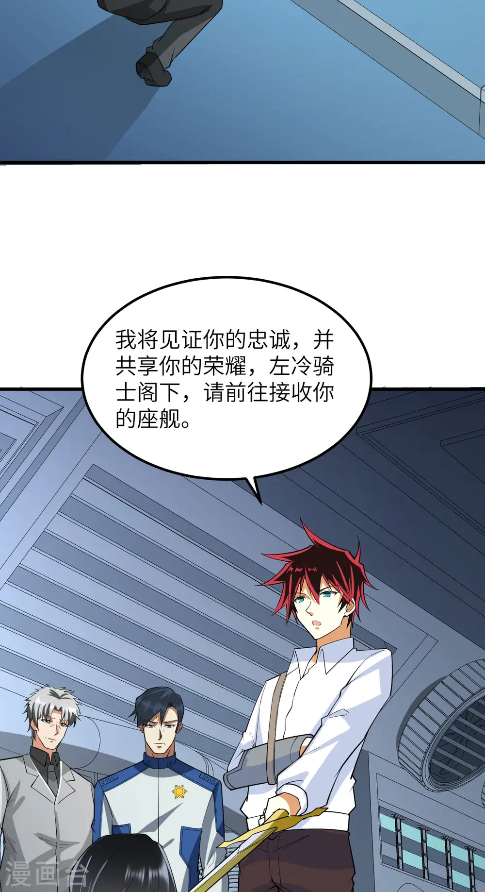 第35话 出行前的准备4