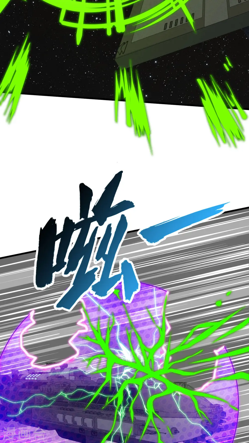 第10话 胜利的天平20