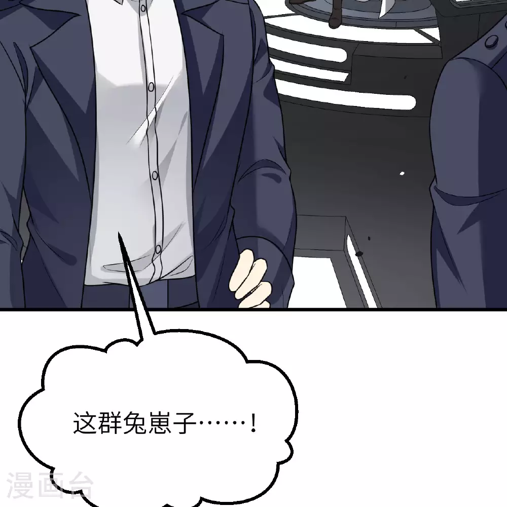 第88话 决死，北地挽歌！25