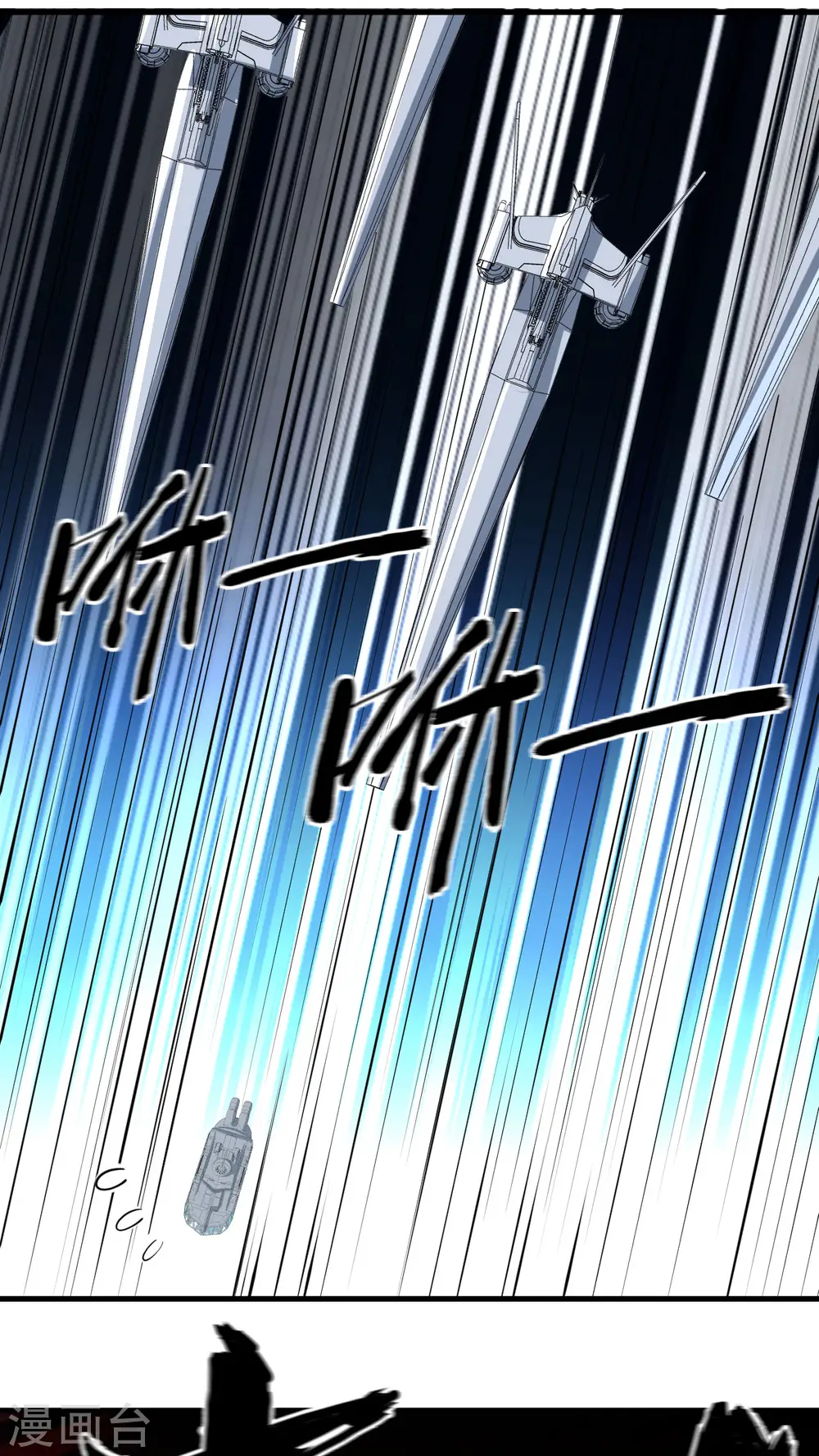 第41话 联盟契约6