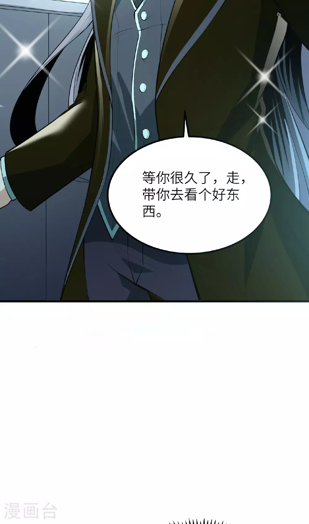 第69话 男爵的心意29