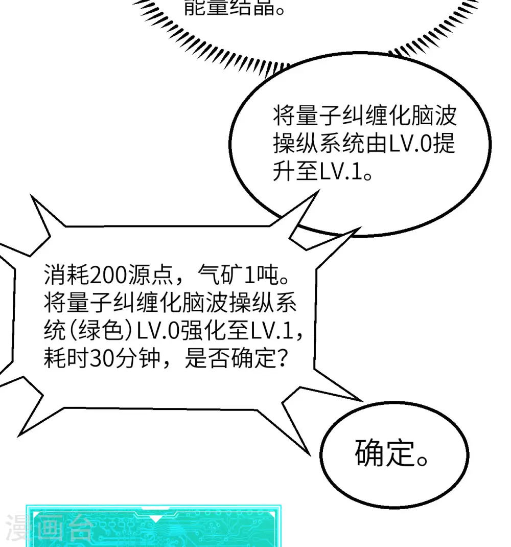 第7话 聚会11