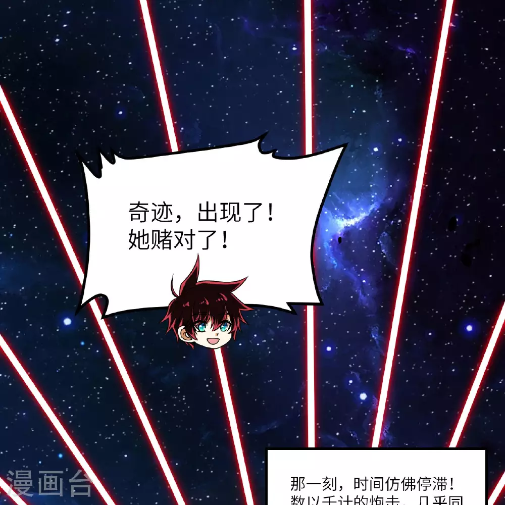 第88话 决死，北地挽歌！1
