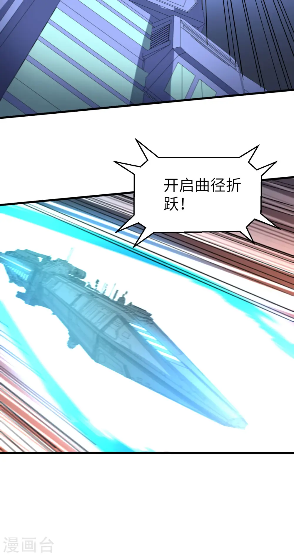 第60话 规则中的漏洞10