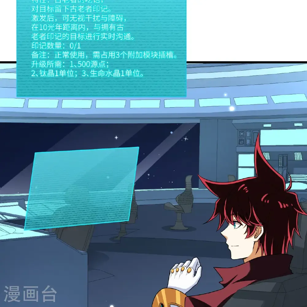 第108话 超越北地25