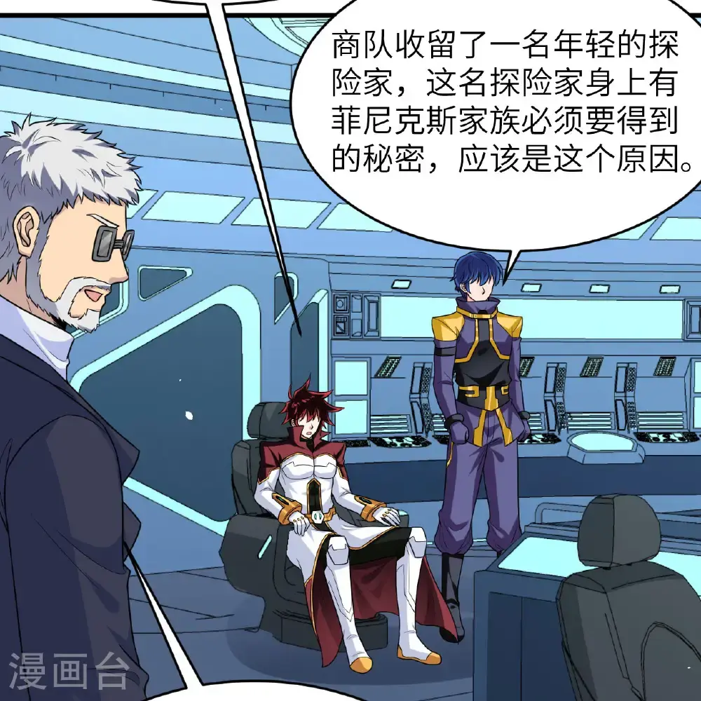 第95话 袭击与反制40