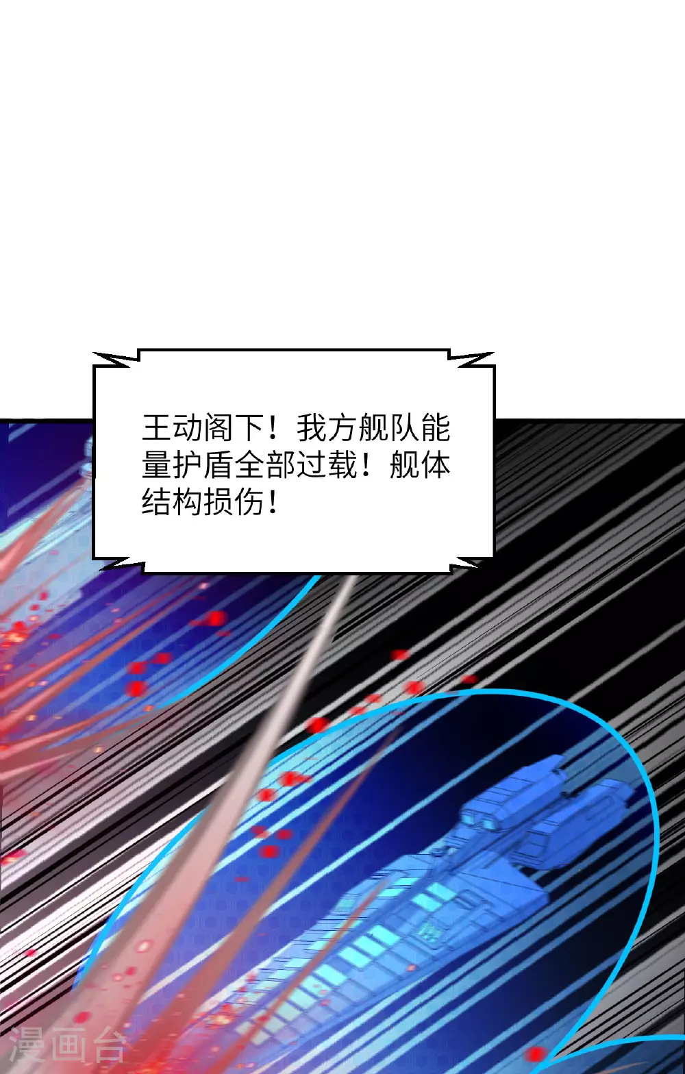 第66话 出人意料的结束15