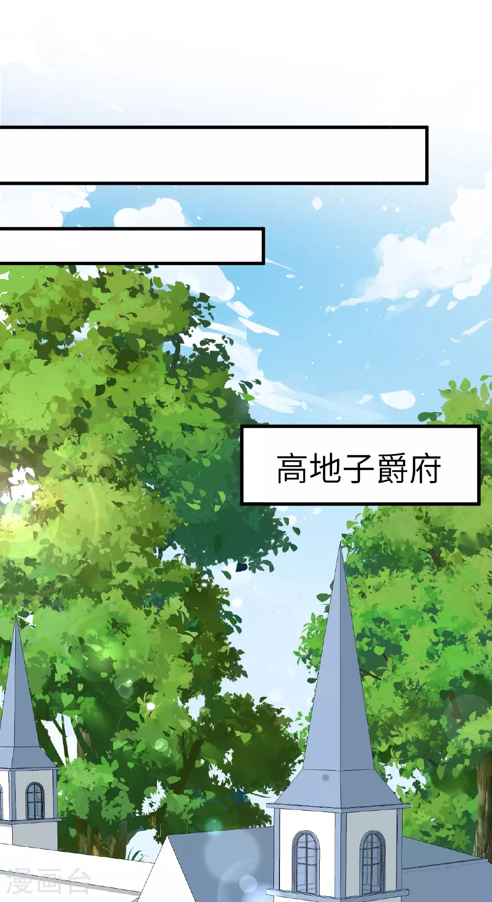 第74话 复仇之战53