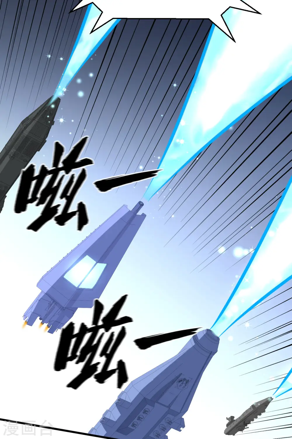 第59话 我的战舰能升级22