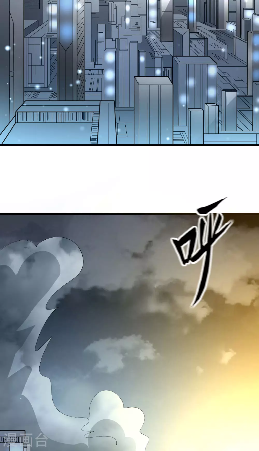 第64话 寄生者30