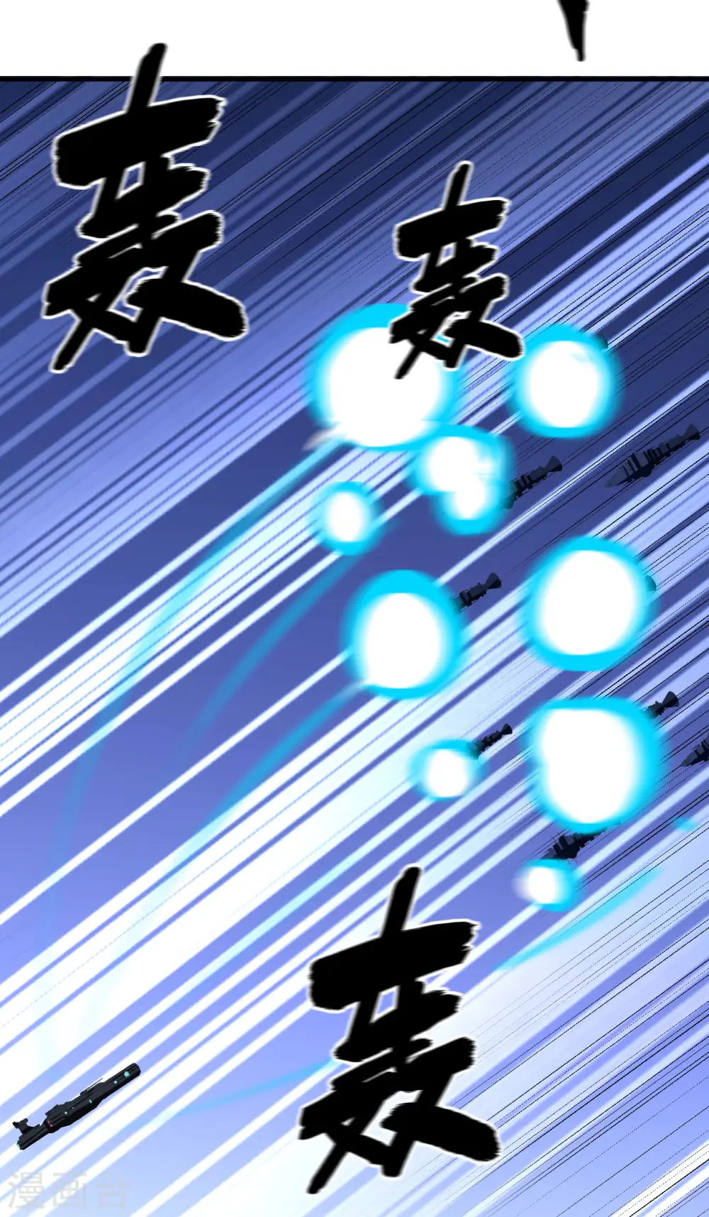 第44话 钓鱼7