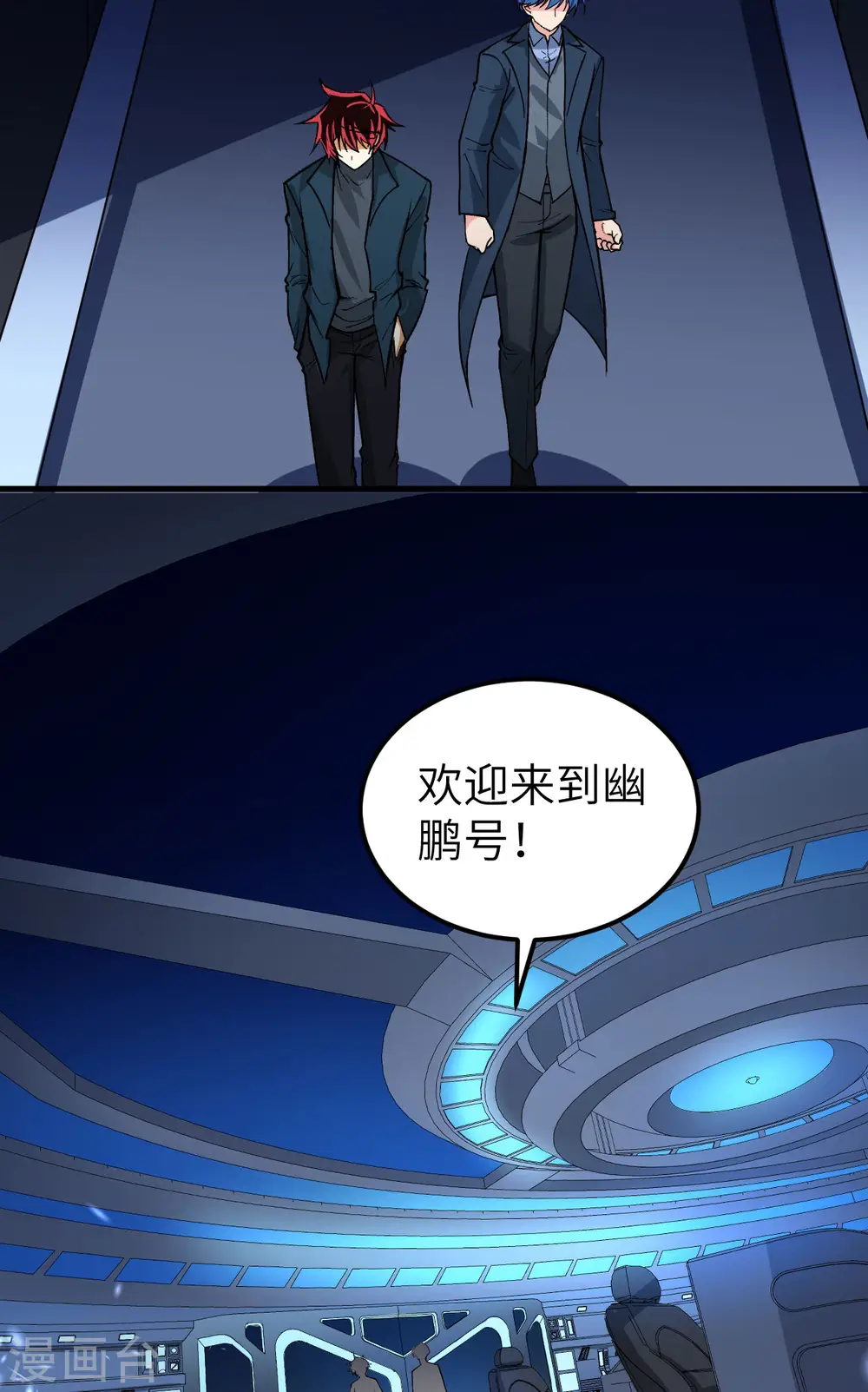 第55话 王动的邀请41