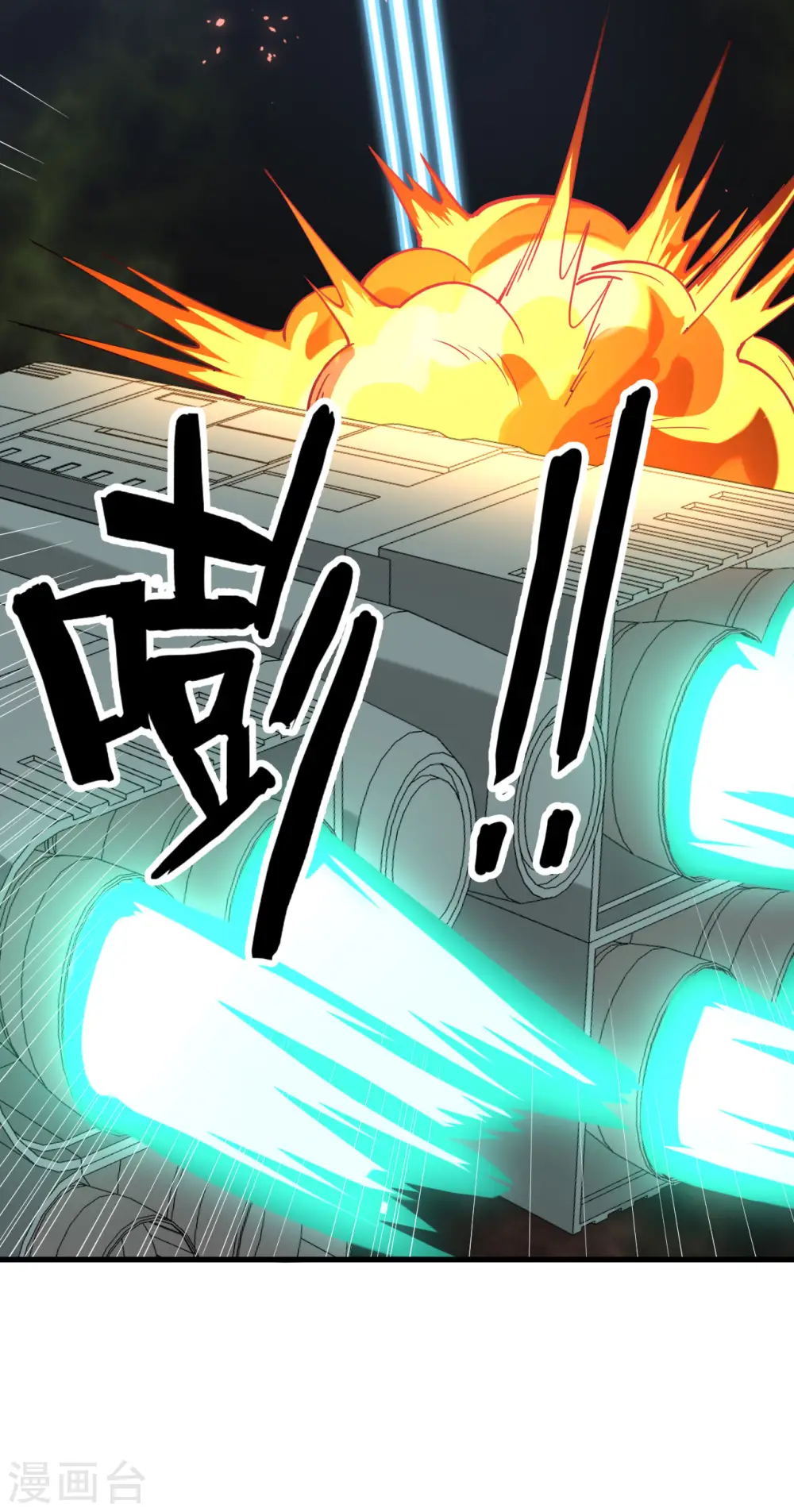 第17话 天虎商队的落幕17