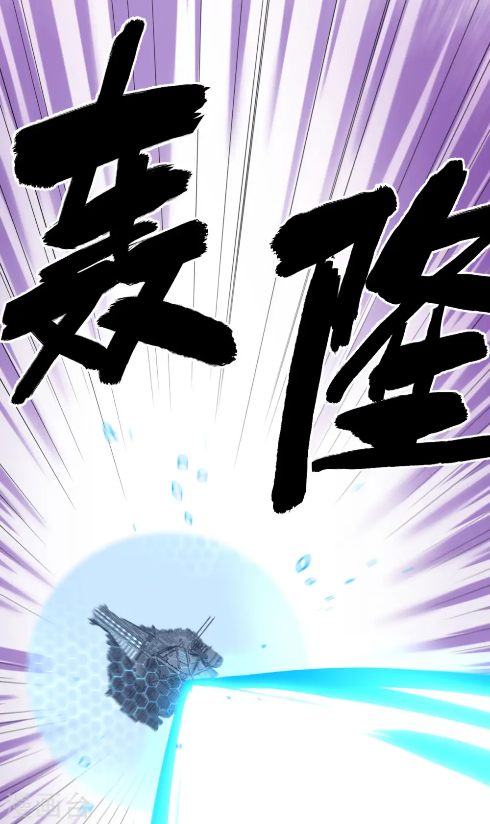 第34话 大局已定31
