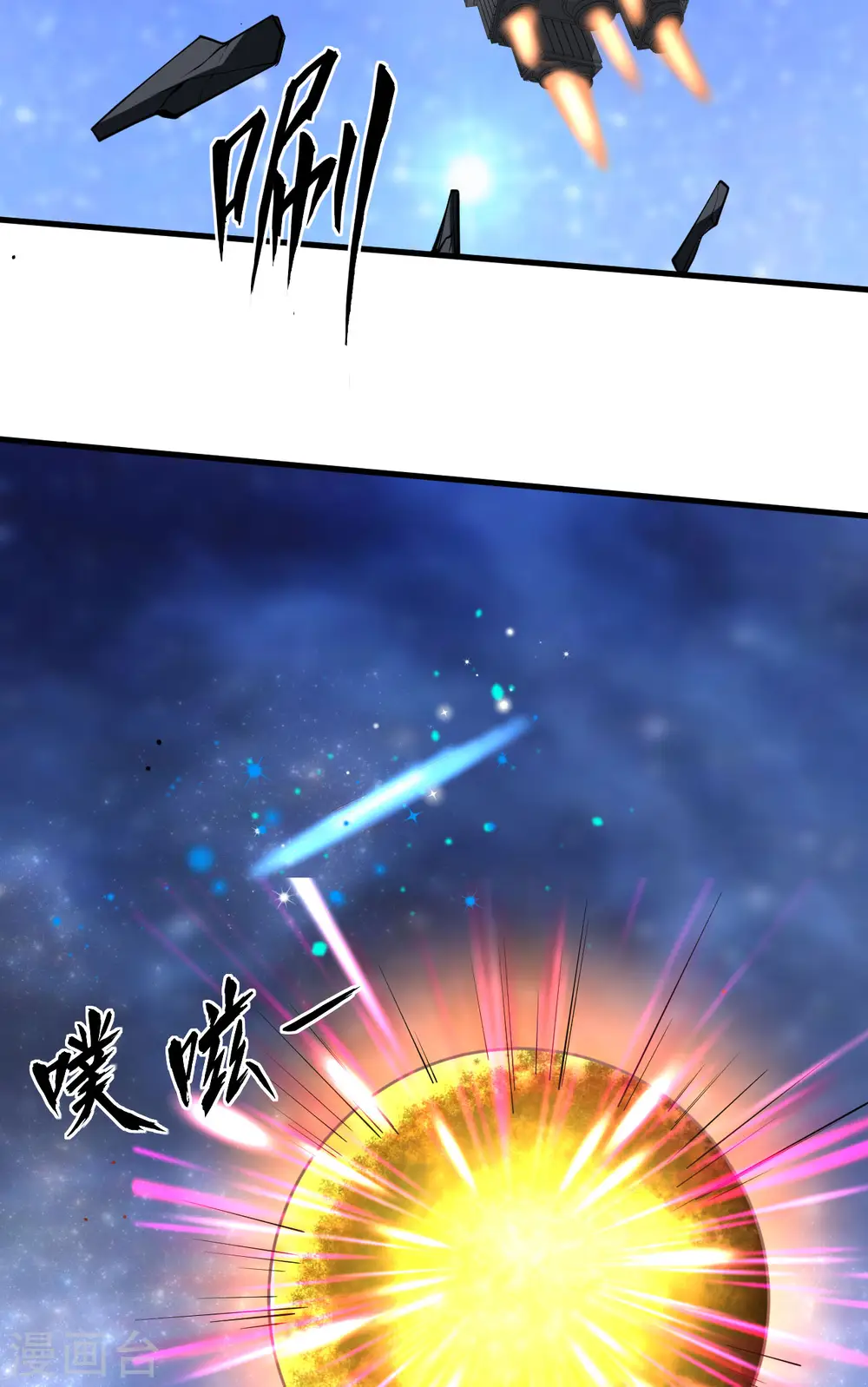 第58话 响应征招12