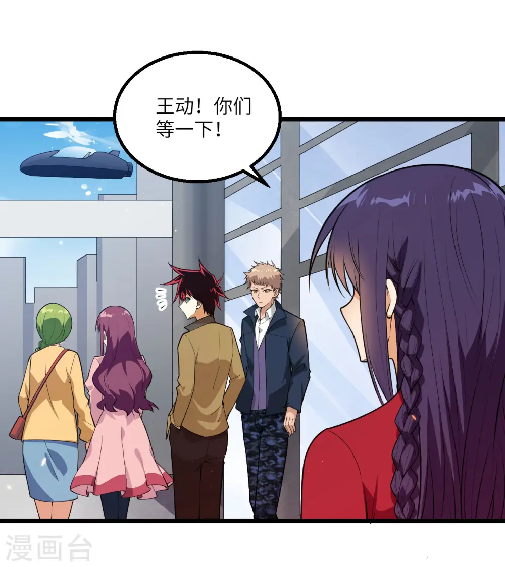 第7话 聚会69