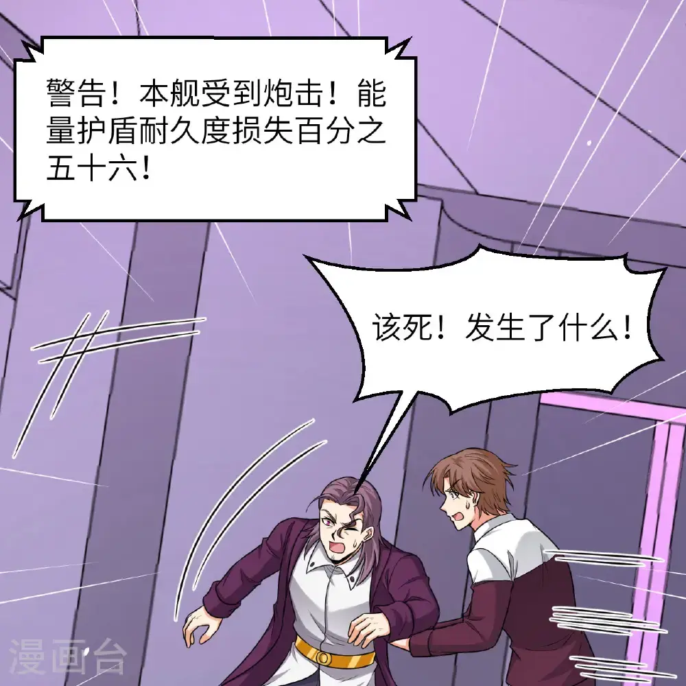 第96话 广域通告5