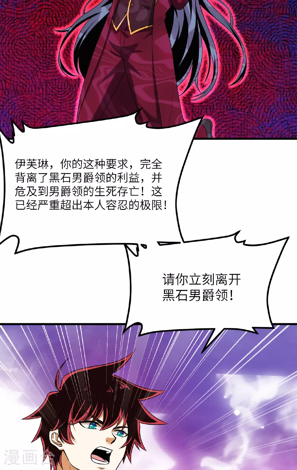 第74话 复仇之战32