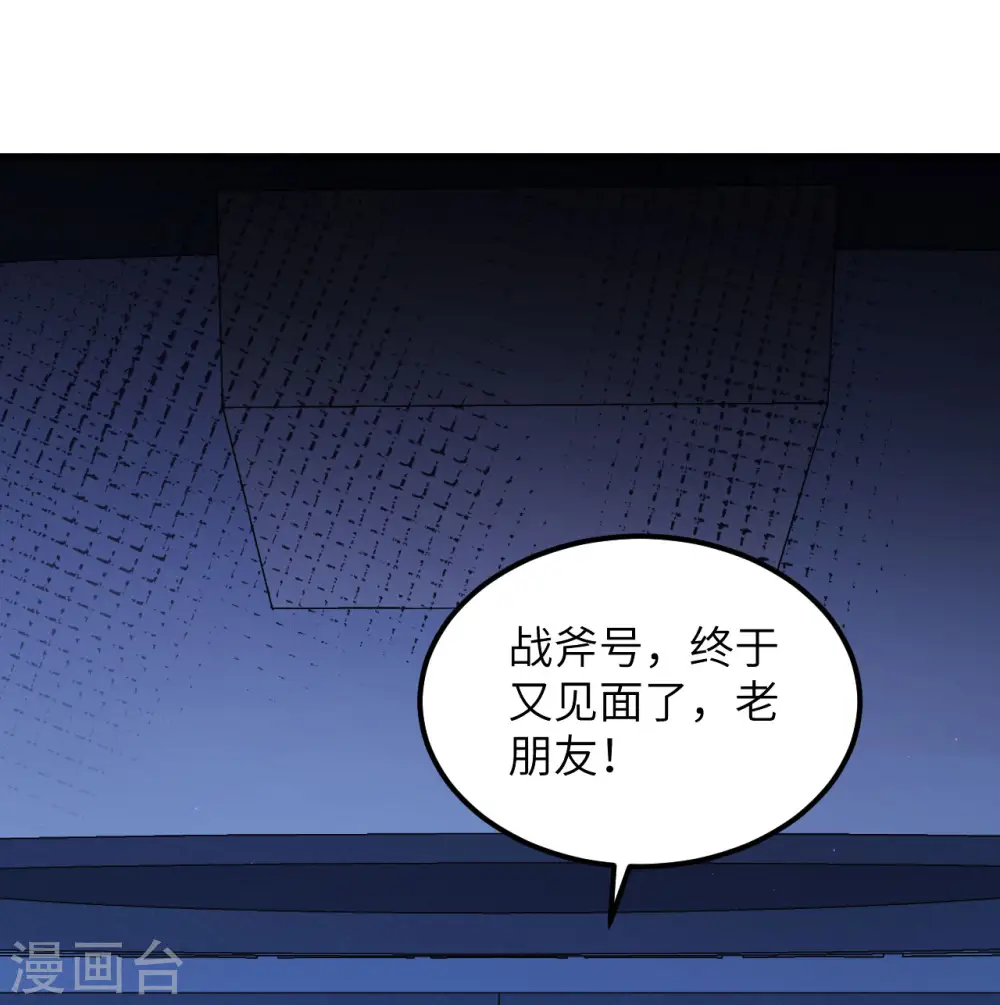 第4话 我，就是指挥官！80
