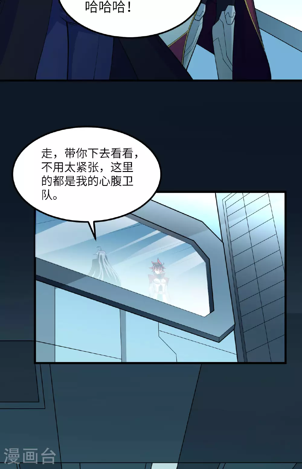 第69话 男爵的心意37