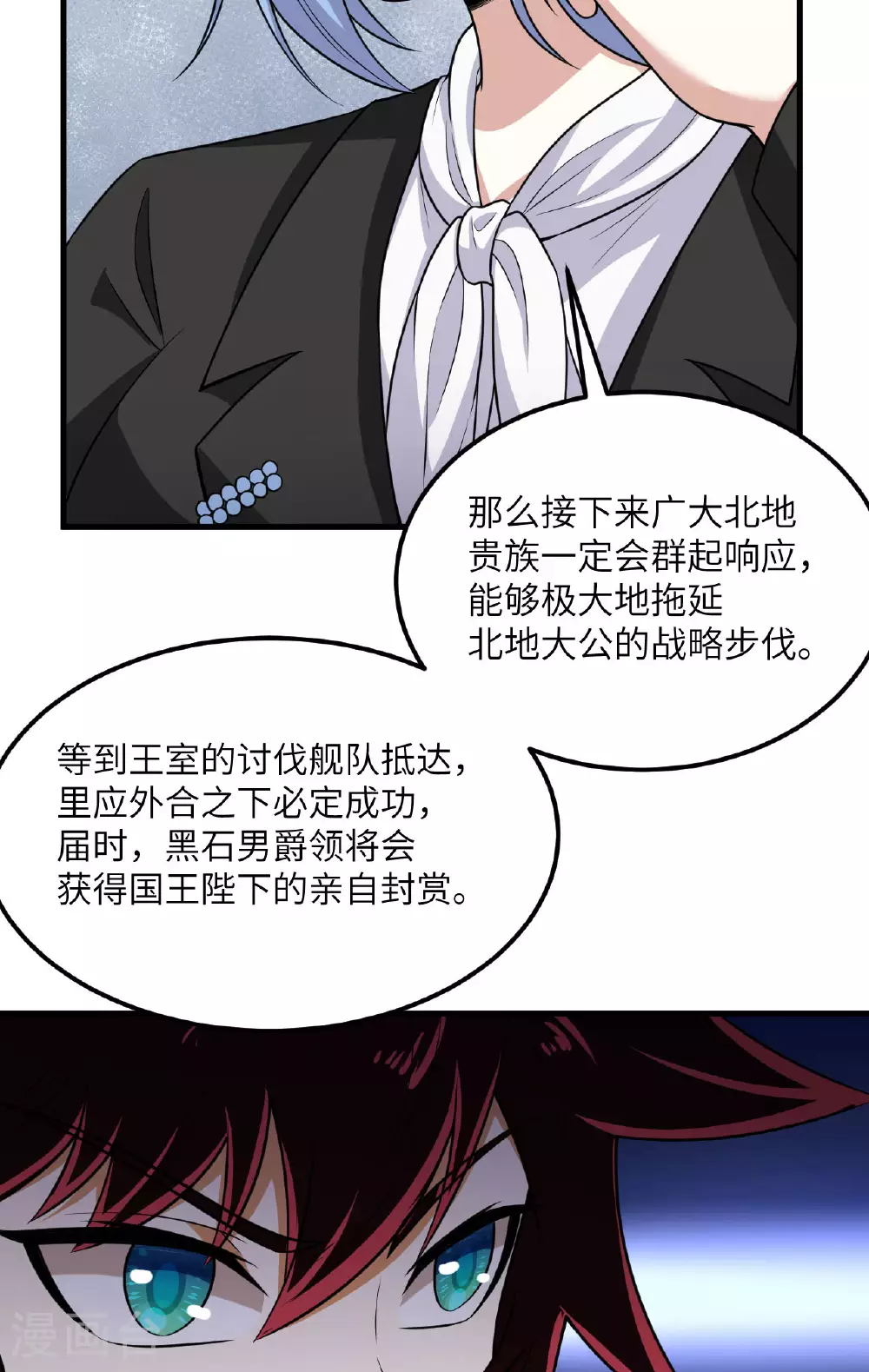 第74话 复仇之战28