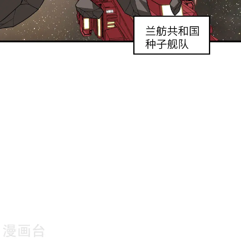 第93话 灰飞烟灭16