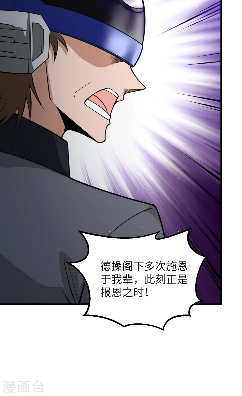 第11话 形势逆转48