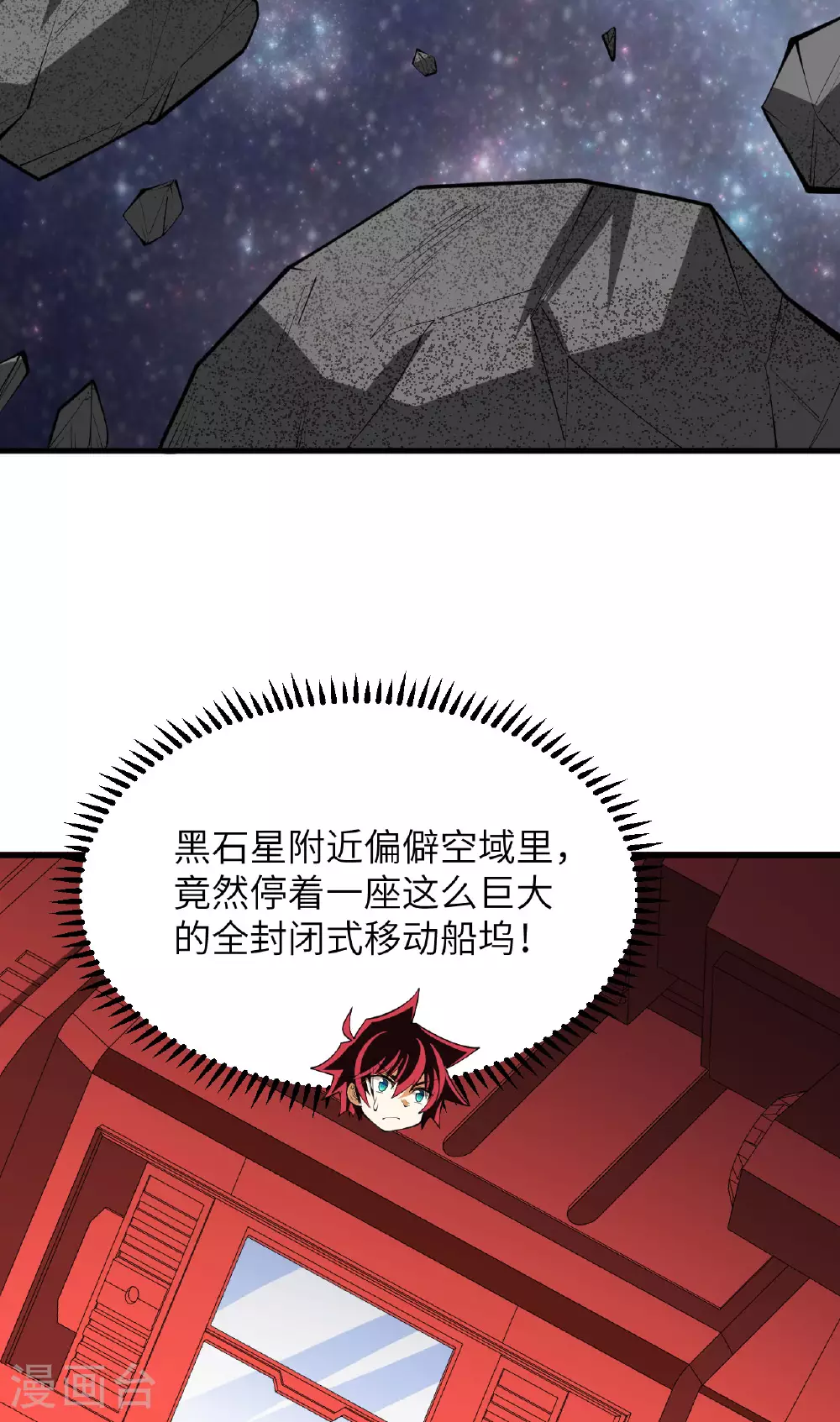第69话 男爵的心意32