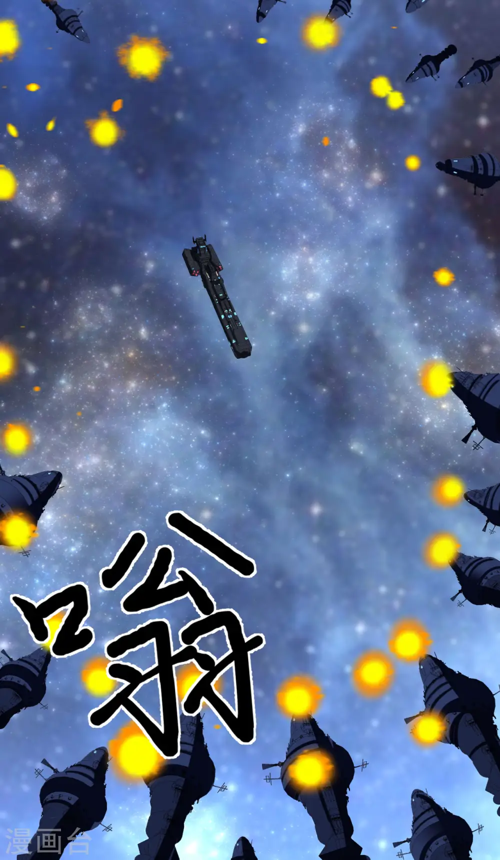 第44话 钓鱼17