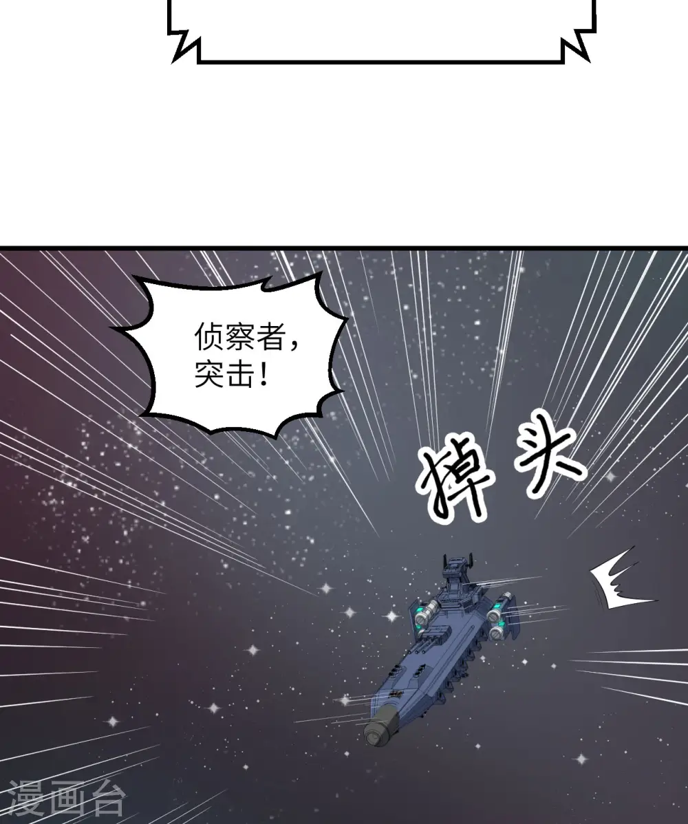 第5话 就这！菜鸡！58