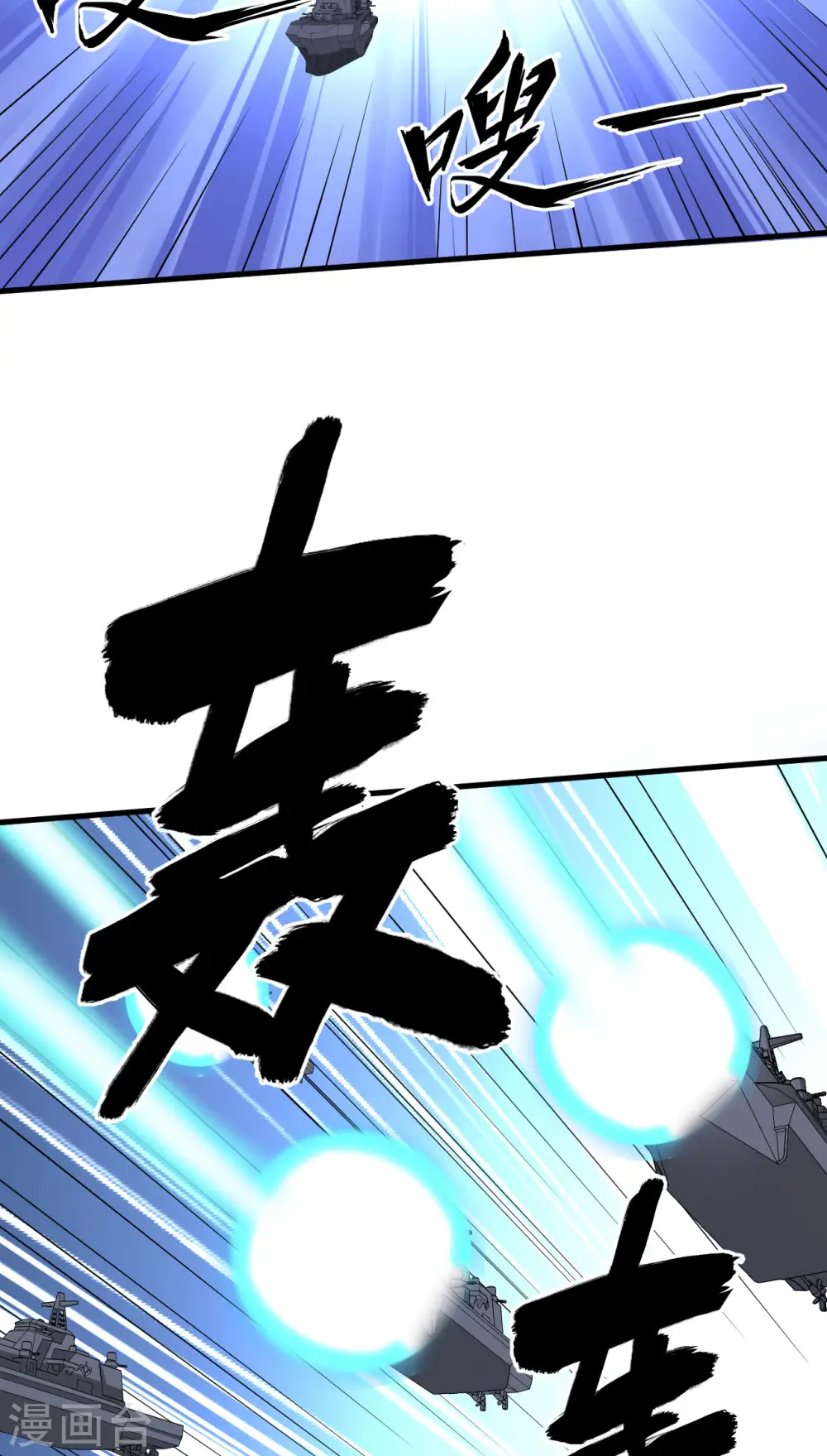 第23话 牙星盗团！28