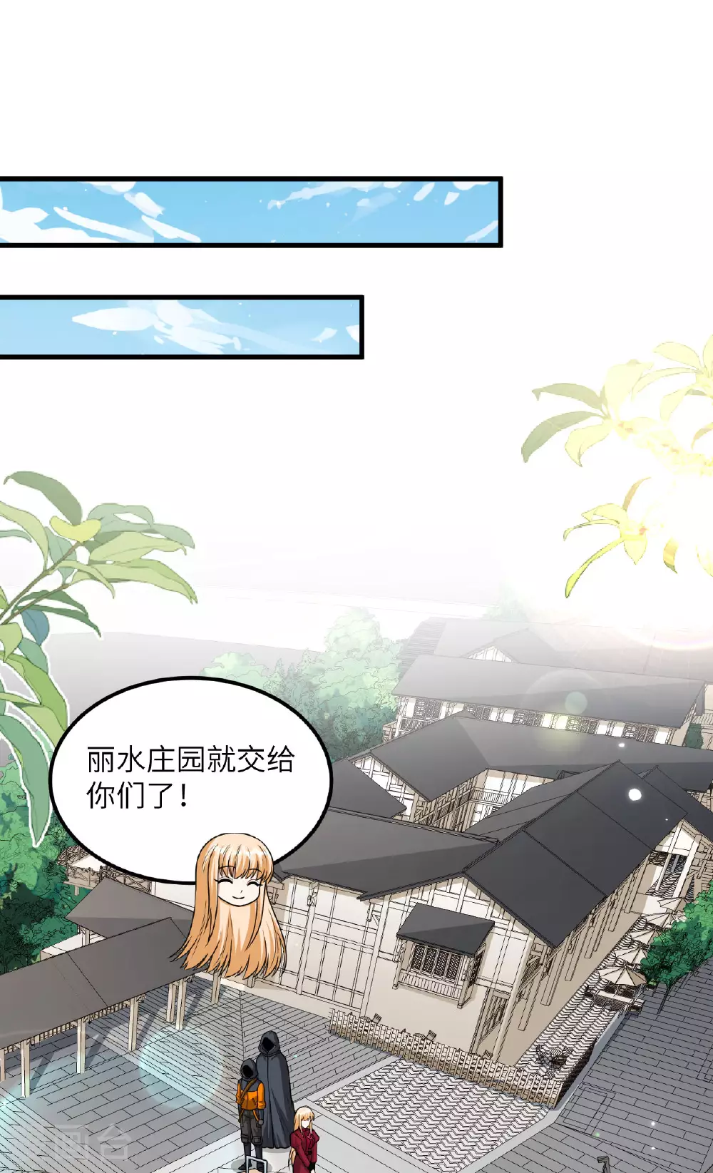 第76话 锻体术突破21