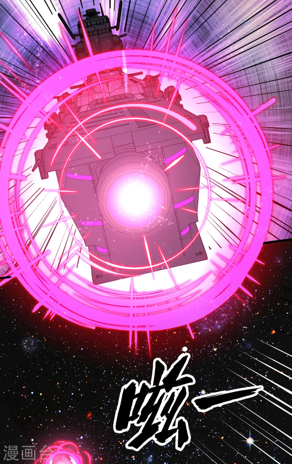 第11话 形势逆转32