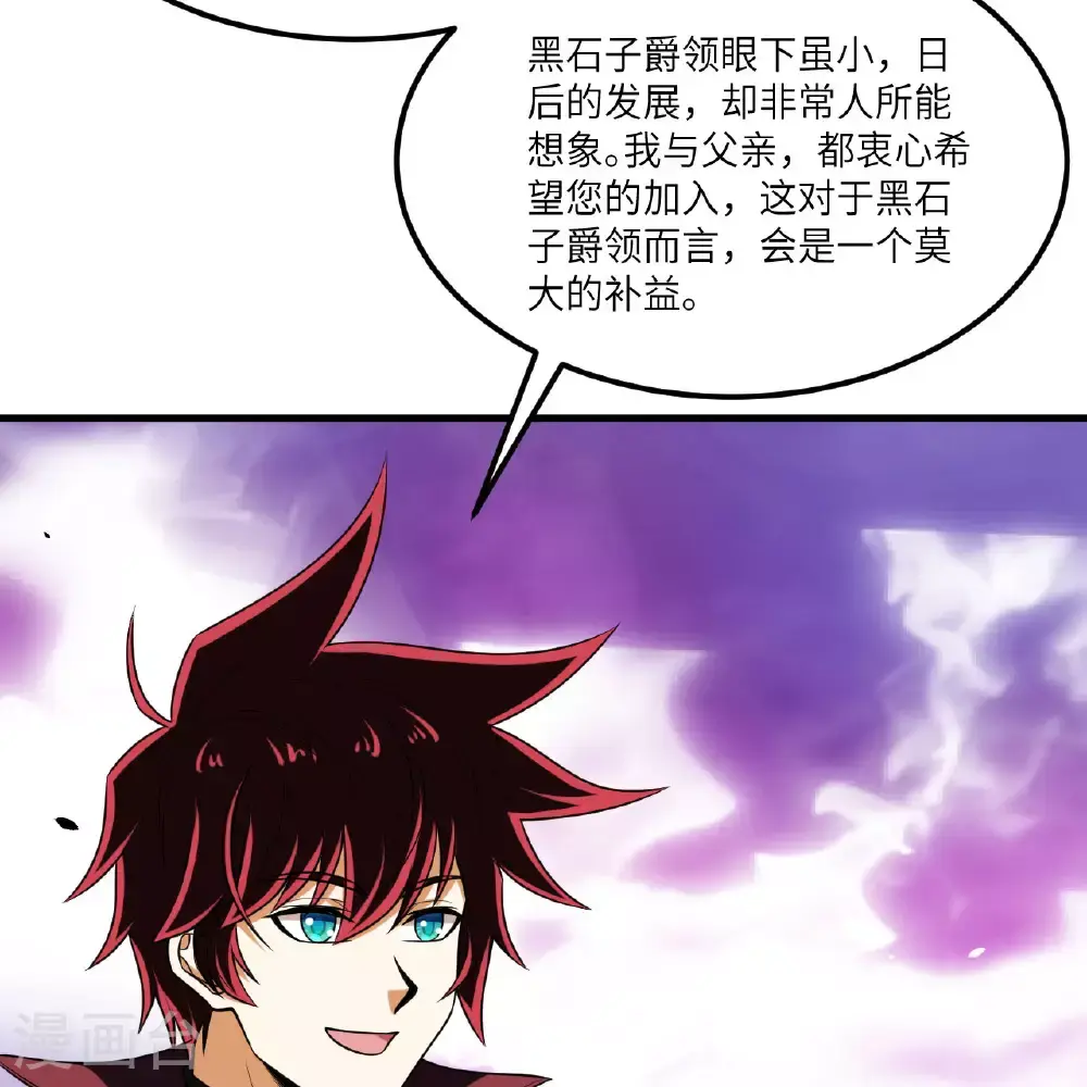 第91话 北地落幕30