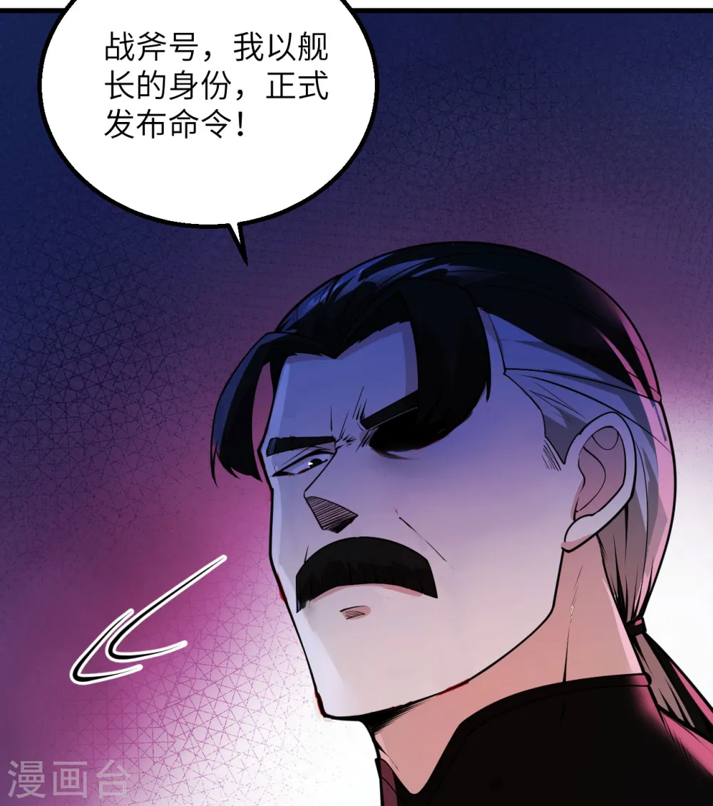 第3话 扭转命运的时刻77