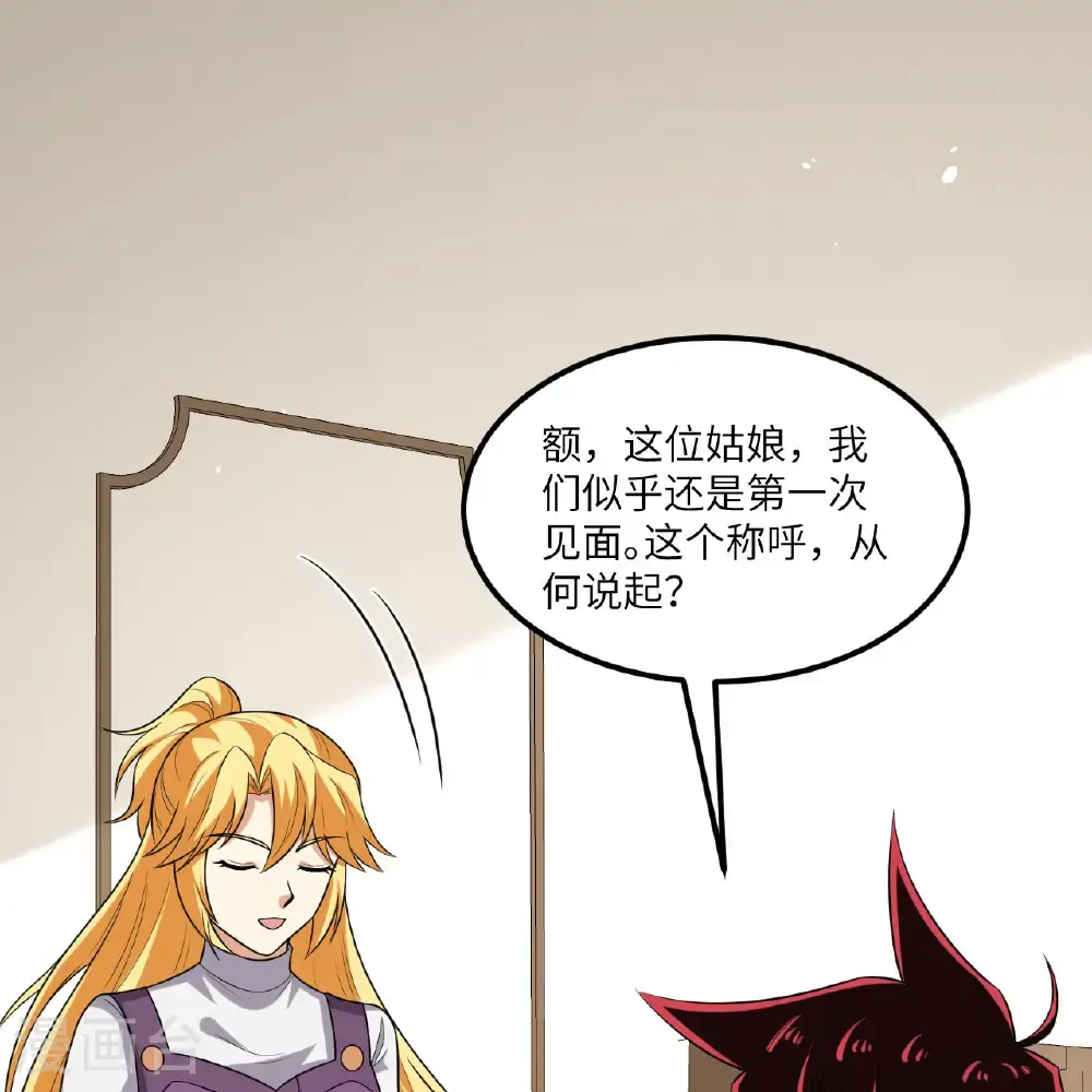 第103话 再入星河1